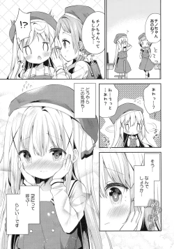 Page 26 of Cocoa Holic #22 Chino Holic 2