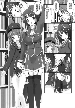 Page 13 of Max-kyun to!