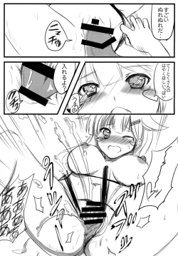 Page 13 of POIPOI 1poi?