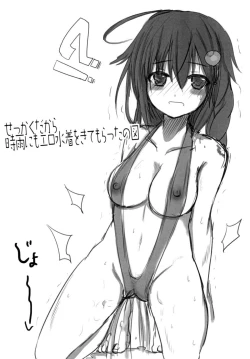 Page 18 of POIPOI 1poi?