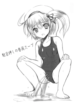 Page 19 of POIPOI 1poi?