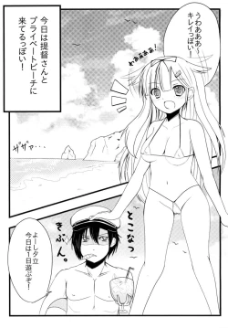 Page 3 of POIPOI 1poi?