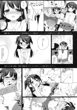 Page 4 of Himitsu no Cosplay Kanojo