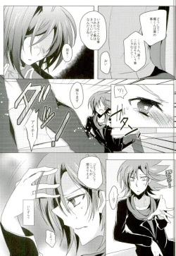 Page 14 of Kataomoi Refrain