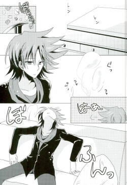 Page 16 of Kataomoi Refrain