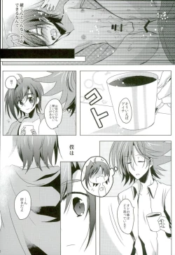 Page 39 of Kataomoi Refrain