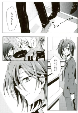 Page 46 of Kataomoi Refrain