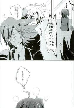 Page 48 of Kataomoi Refrain