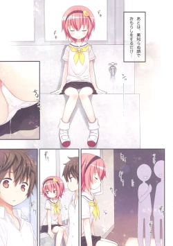 Page 18 of Omorashi Daisuki Satori-san