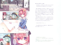 Page 4 of Omorashi Daisuki Satori-san