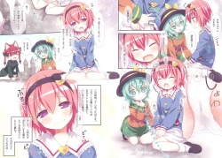 Page 7 of Omorashi Daisuki Satori-san