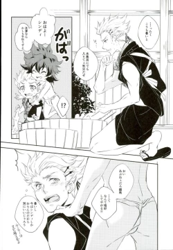 Page 3 of Sentaku Biyori zeyo