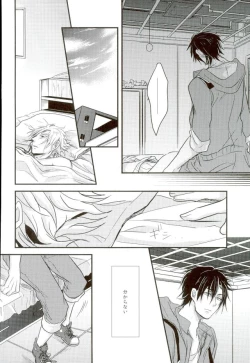 Page 31 of Cowardly Save