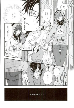 Page 41 of Cowardly Save