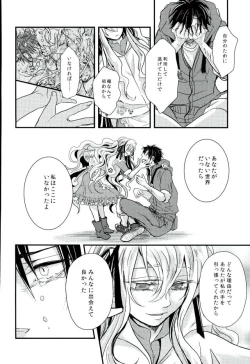 Page 43 of Cowardly Save