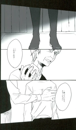 Page 30 of RING RING MID NIGHTS