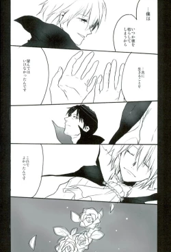 Page 39 of RING RING MID NIGHTS