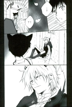 Page 7 of RING RING MID NIGHTS