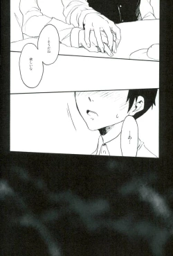 Page 9 of RING RING MID NIGHTS