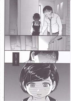 Page 10 of Gimai Himari