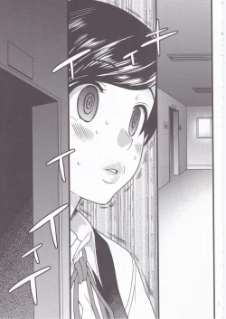 Page 9 of Gimai Himari