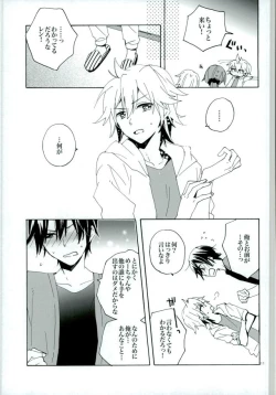 Page 10 of Silent Waltz 3