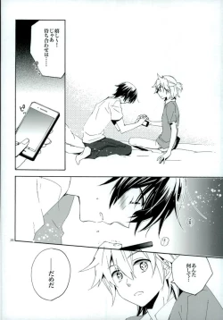 Page 25 of Silent Waltz 3