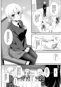 Page 5 of D.L. action 112