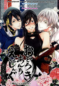 Download Odoroki Anti-Aging