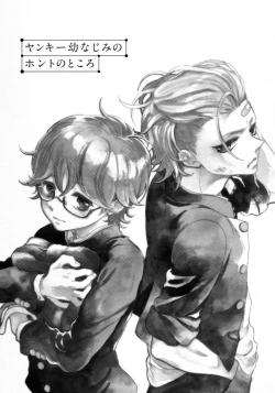 Page 127 of Yupiteru Ni Onegai