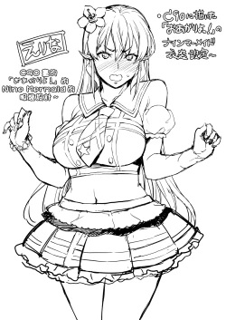 Page 30 of Oshiete Nakiri Sensei