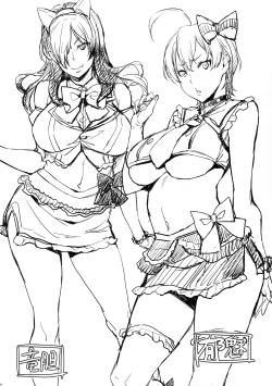 Page 31 of Oshiete Nakiri Sensei