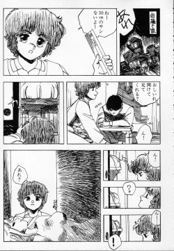 Page 112 of ZONE 9000