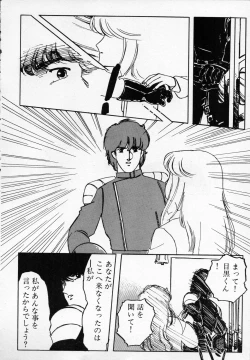 Page 127 of ZONE 9000