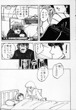 Page 128 of ZONE 9000