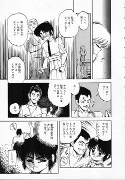 Page 14 of ZONE 9000