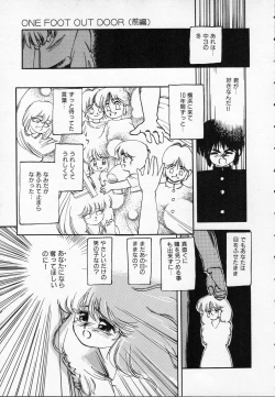 Page 16 of ZONE 9000