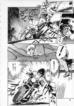 Page 25 of ZONE 9000