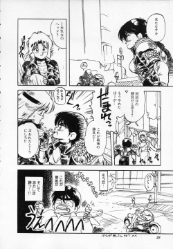 Page 39 of ZONE 9000