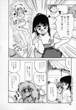 Page 67 of ZONE 9000