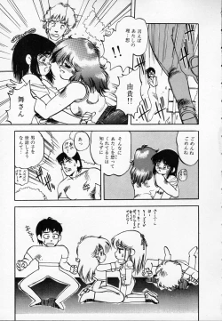 Page 68 of ZONE 9000