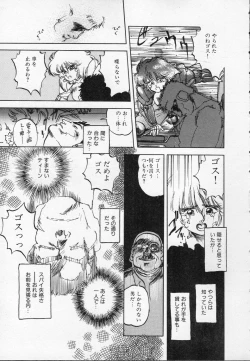 Page 88 of ZONE 9000