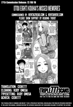 Page 21 of Kouhai Missed Memories | Kouhai's Missed Memories