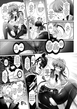 Page 121 of Akuma no Shitsumon