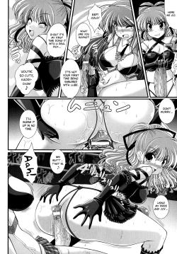 Page 74 of Akuma no Shitsumon