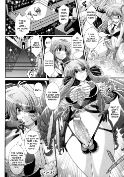 Page 82 of Akuma no Shitsumon