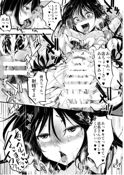 Page 44 of Fondness Doll Happy END