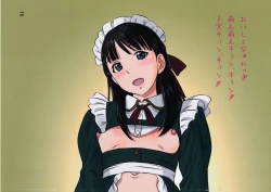 Page 14 of Datsukko Album