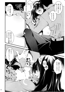 Page 7 of Cinderella wa Izon de Chuudoku 2