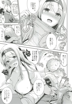 Page 10 of Teitoku o Dame ni Suru Junyuu Tekoki Kai Ni Kou